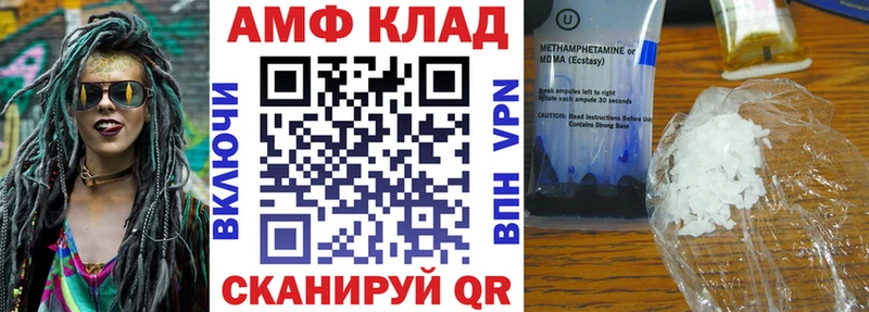 Амфетамин VHQ  сколько стоит  Павловск 