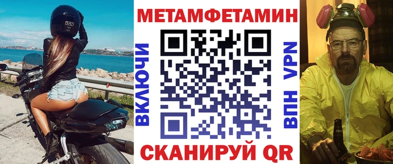 АМФЕТАМИН VHQ Павловск