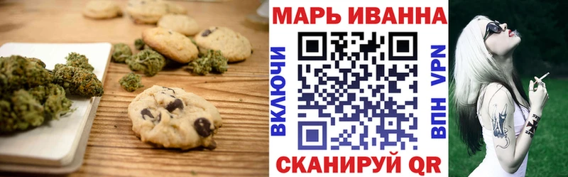 Canna-Cookies марихуана  Павловск 