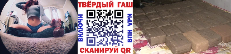 Гашиш Ice-O-Lator  omg онион  Павловск  даркнет сайт 