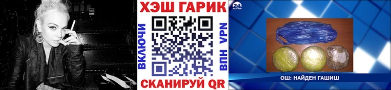 ГАШ 40% ТГК Павловск