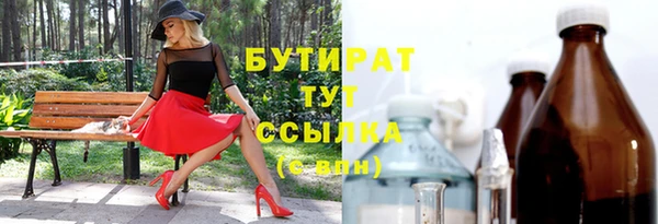мефедрон мука Гусиноозёрск