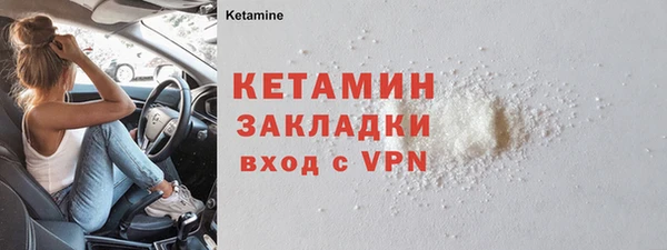 мефедрон VHQ Гусь-Хрустальный
