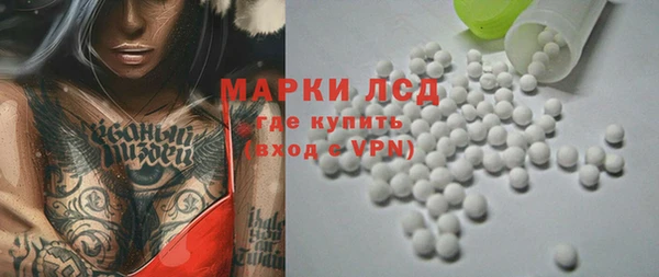 мефедрон VHQ Гусь-Хрустальный