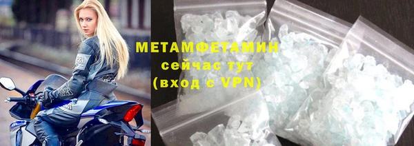 мефедрон VHQ Гусь-Хрустальный