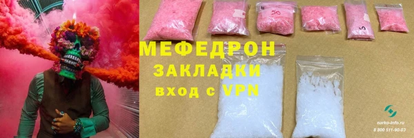 мефедрон мука Гусиноозёрск