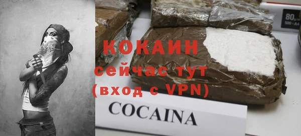 мефедрон мука Гусиноозёрск