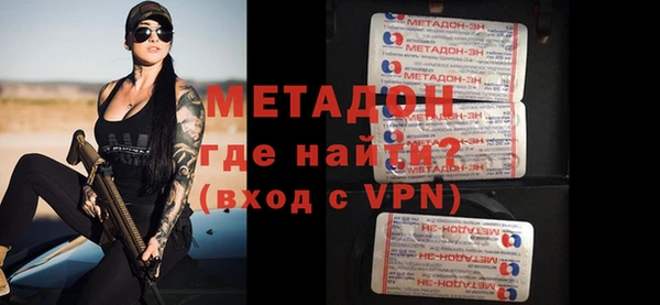мефедрон мука Гусиноозёрск