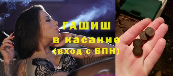 гидра Гусев