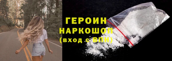мефедрон мука Гусиноозёрск