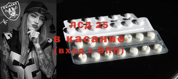 мефедрон мука Гусиноозёрск