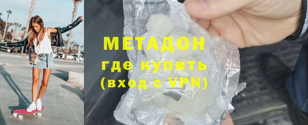 мефедрон VHQ Гусь-Хрустальный