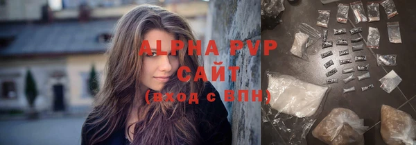 мефедрон VHQ Гусь-Хрустальный