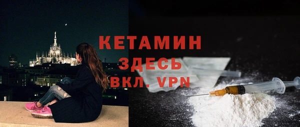 мефедрон VHQ Гусь-Хрустальный