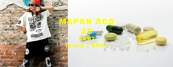 мефедрон VHQ Гусь-Хрустальный