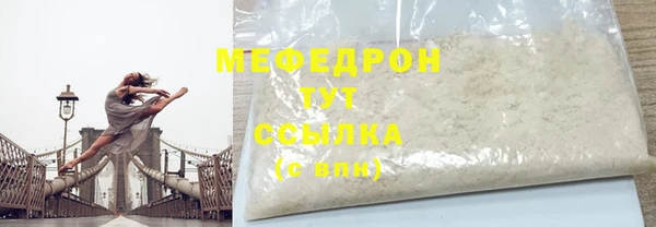 мефедрон мука Гусиноозёрск