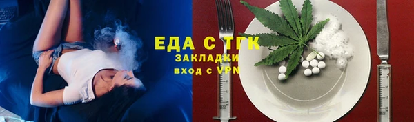 мефедрон VHQ Гусь-Хрустальный