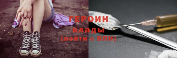 мефедрон VHQ Гусь-Хрустальный