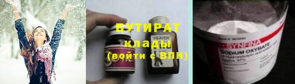 мефедрон VHQ Гусь-Хрустальный
