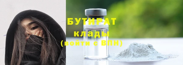 мефедрон VHQ Гусь-Хрустальный