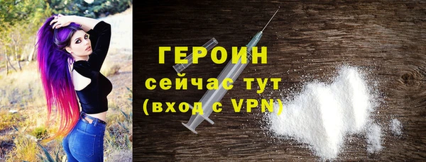 мефедрон мука Гусиноозёрск