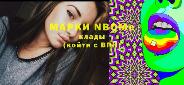 мефедрон VHQ Гусь-Хрустальный