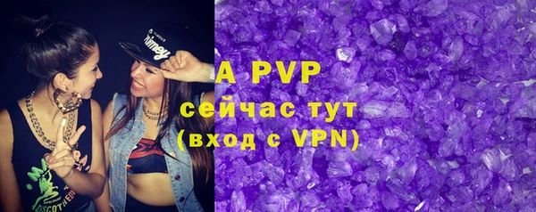 мефедрон VHQ Гусь-Хрустальный
