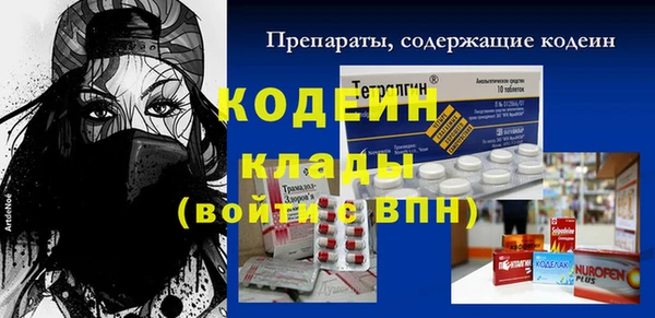 мефедрон мука Гусиноозёрск