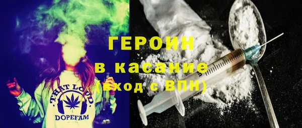 мефедрон VHQ Гусь-Хрустальный