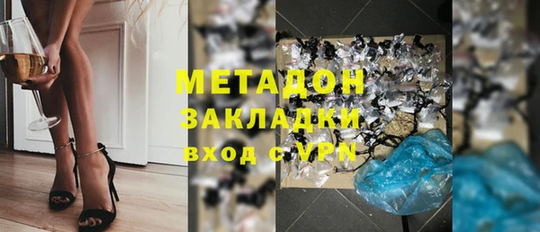 мефедрон VHQ Гусь-Хрустальный
