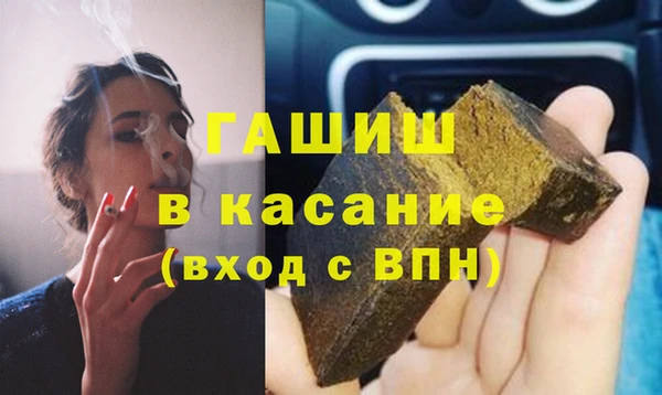 мефедрон мука Гусиноозёрск