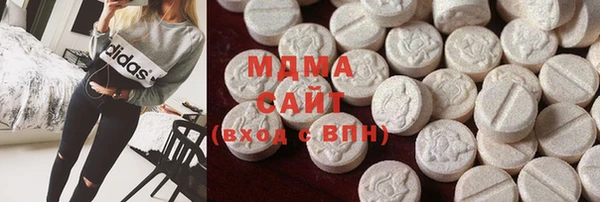 мефедрон мука Гусиноозёрск