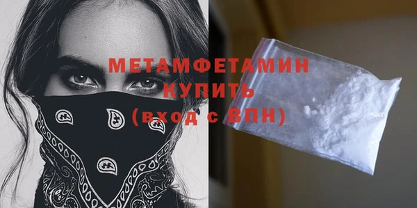 мефедрон мука Гусиноозёрск