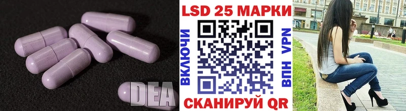 LSD-25 экстази ecstasy Павловск
