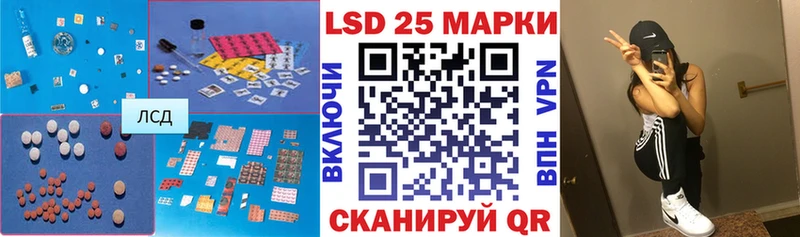 Лсд 25 экстази ecstasy  магазин    Павловск 