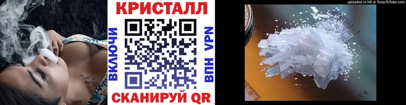 МЕТАМФЕТАМИН витя МЕГА зеркало Павловск