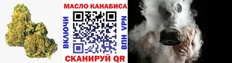 закладки  Павловск  Дистиллят ТГК Wax 